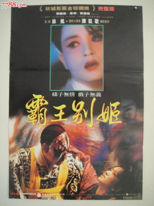 文教大学成绩单